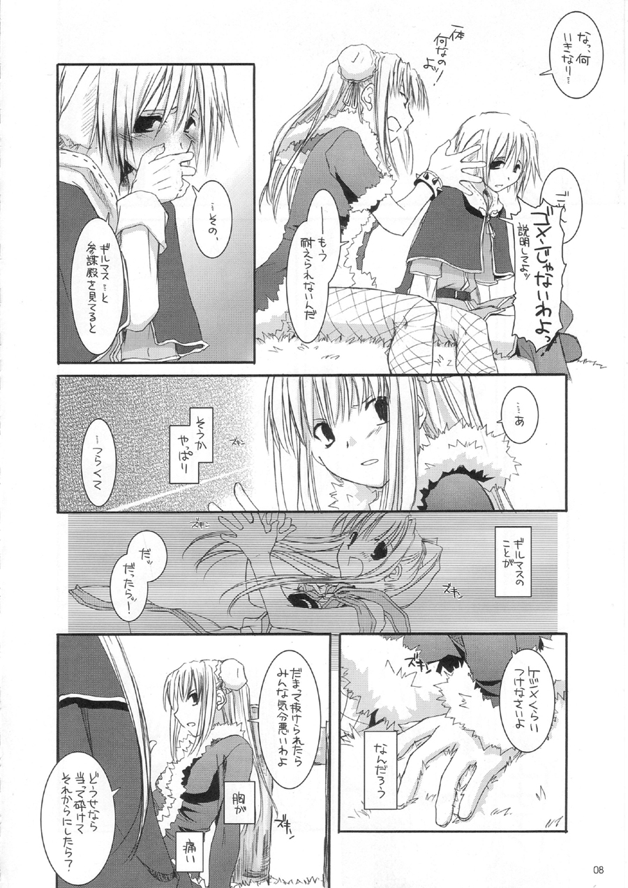D.L. action 28 page 8 full