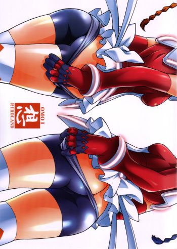 OMOI cover