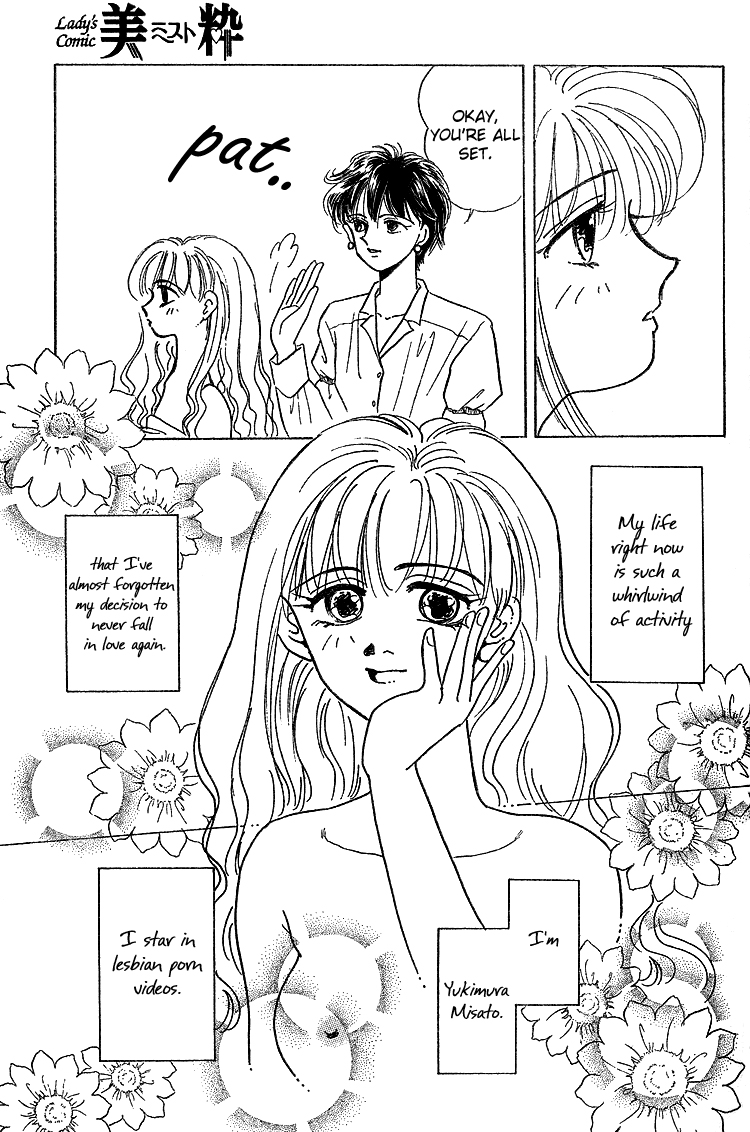 Soft Kisses page 7 full