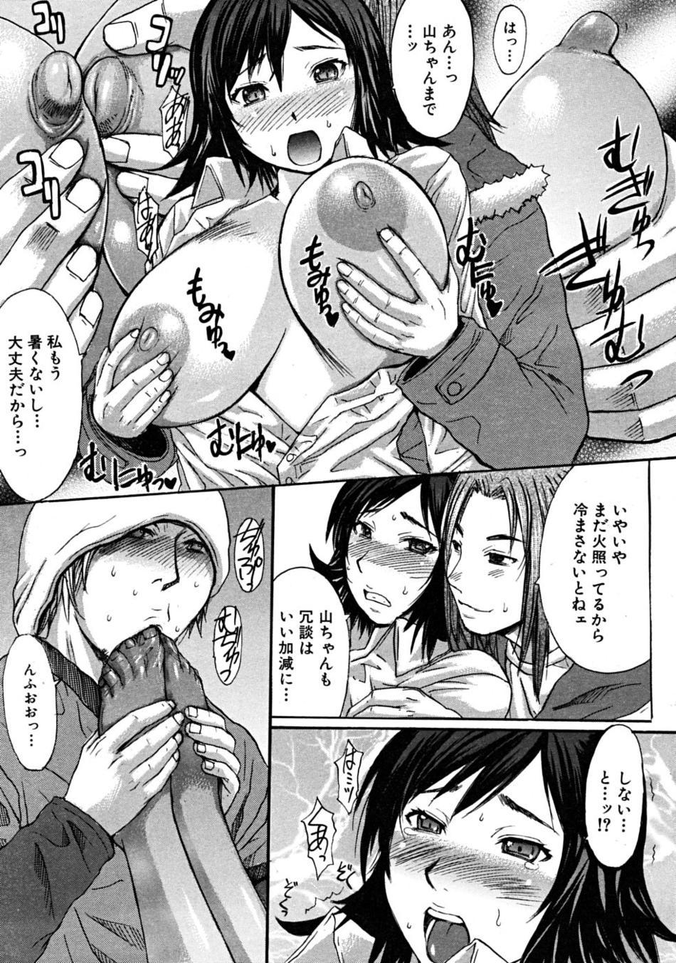 footjob8 page 10 full