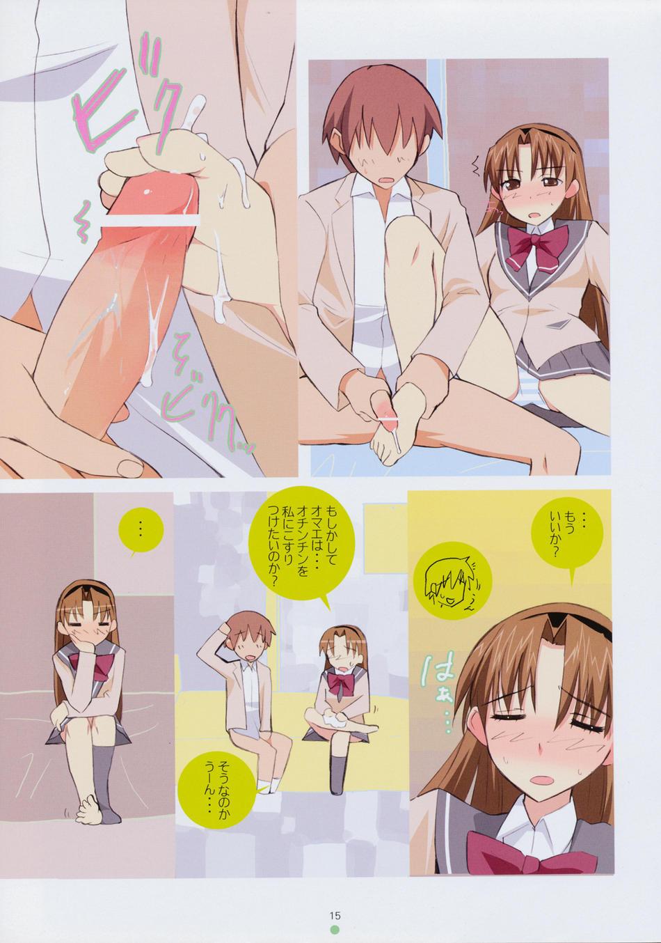 footjob8 page 3 full