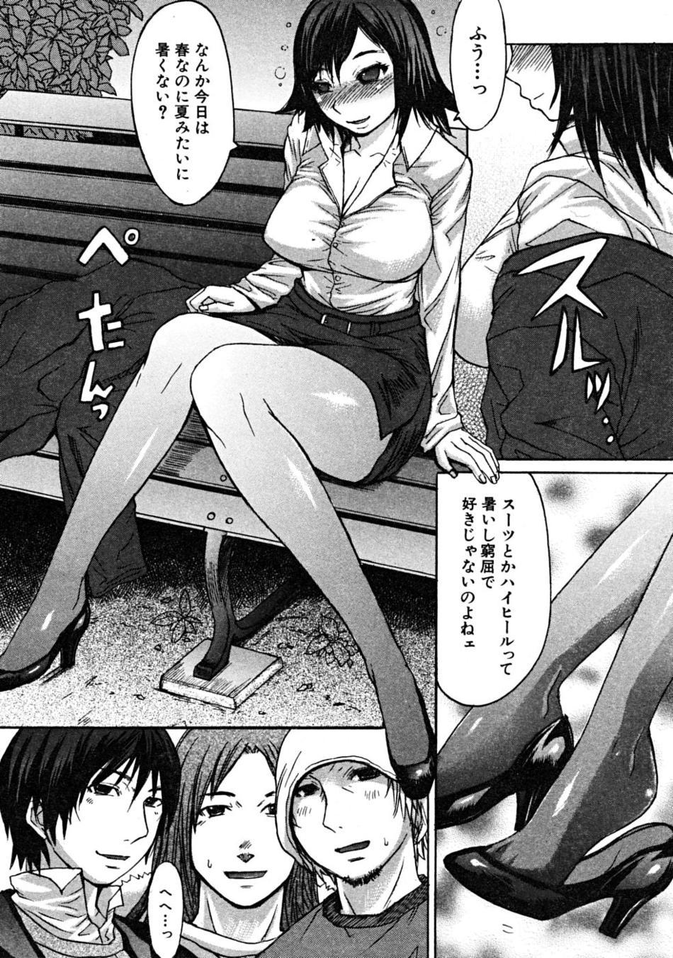 footjob8 page 7 full