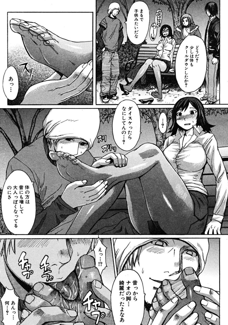 footjob8 page 8 full