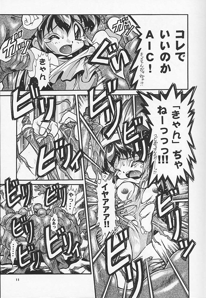 Studio Aqa e Youkoso!! | Welcome to Studio Aqa!! page 10 full