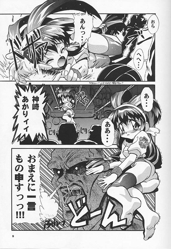 Studio Aqa e Youkoso!! | Welcome to Studio Aqa!! page 8 full