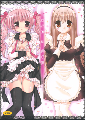 Maid x Maid cover