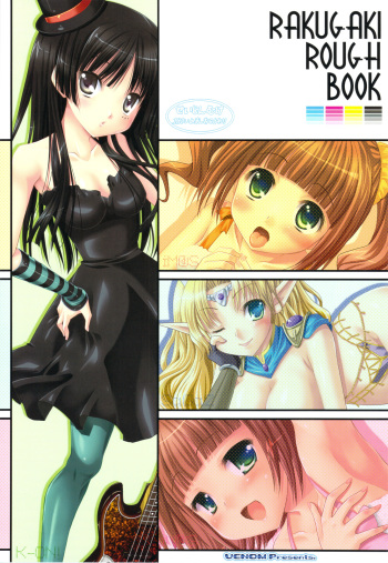 RAKUGAKI ROUGH BOOK cover