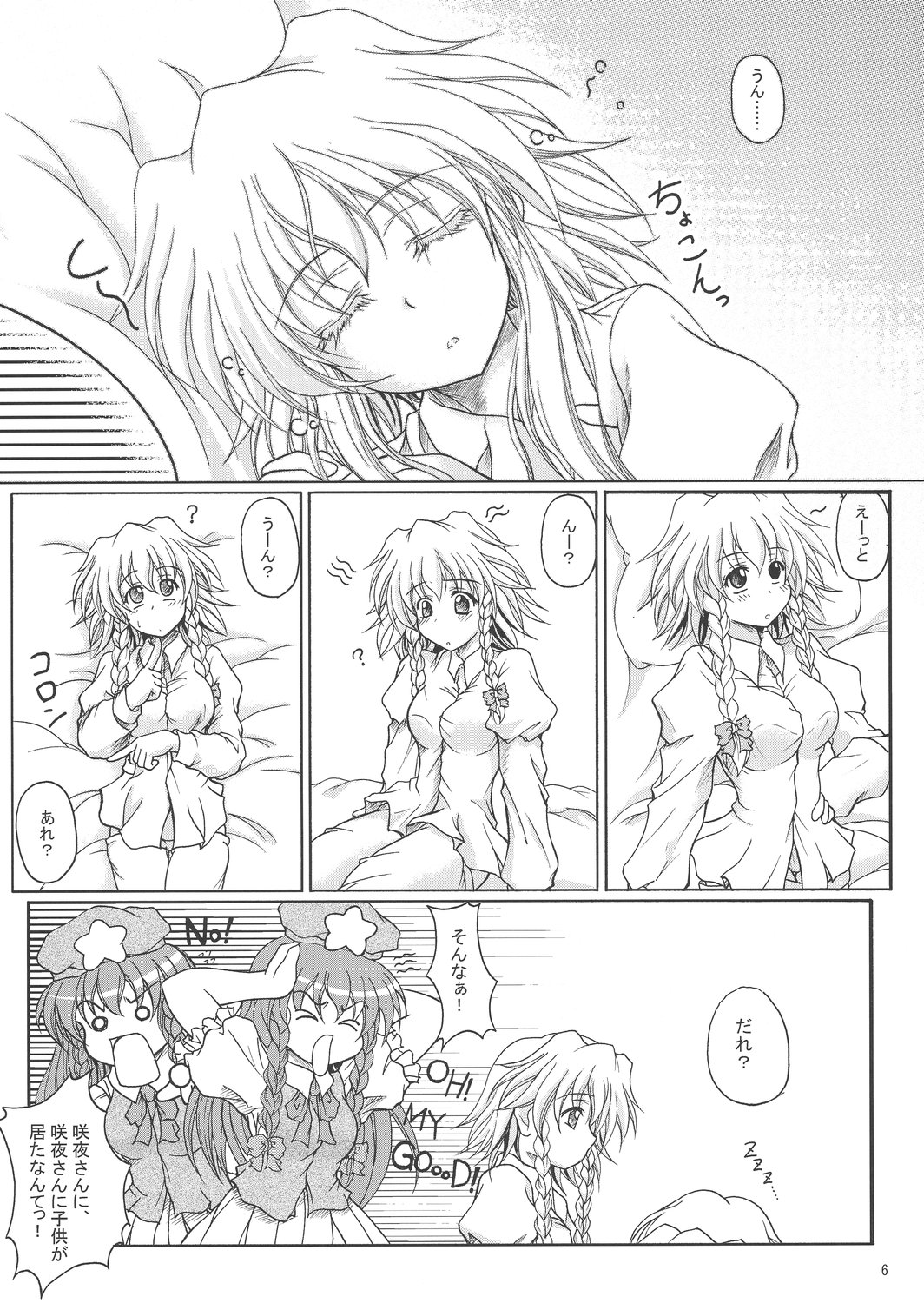 BITTER &amp; SWEET page 6 full