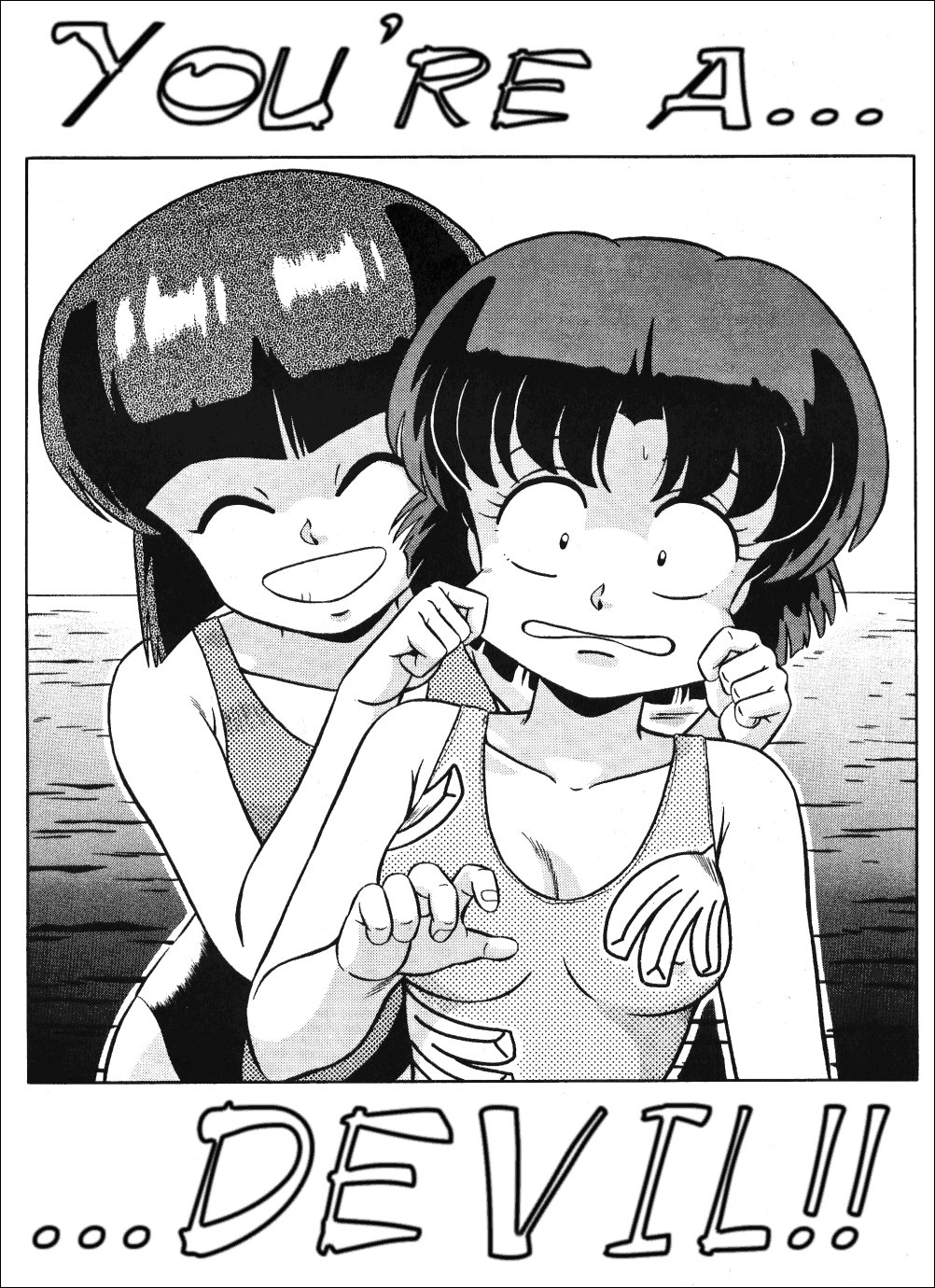 Tendo-ke no Musume-tachi - The Ladies of the Tendo Family Vol. 1 | Ladies of the Tendo Family page 4 full