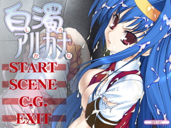 Shirocana cover
