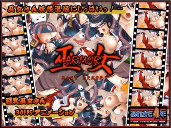 Miko ARMOR cover