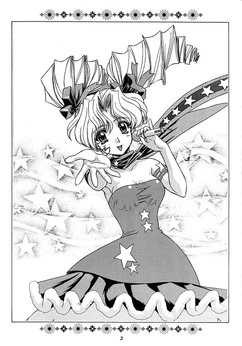Madan Musume Arashi page 2 full