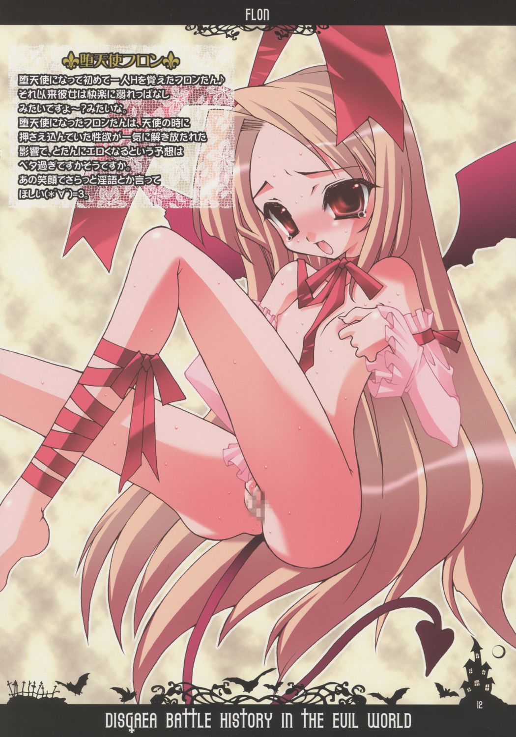 omg so cute page 2 full