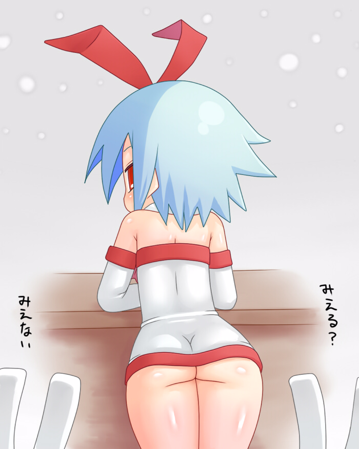 omg so cute page 9 full