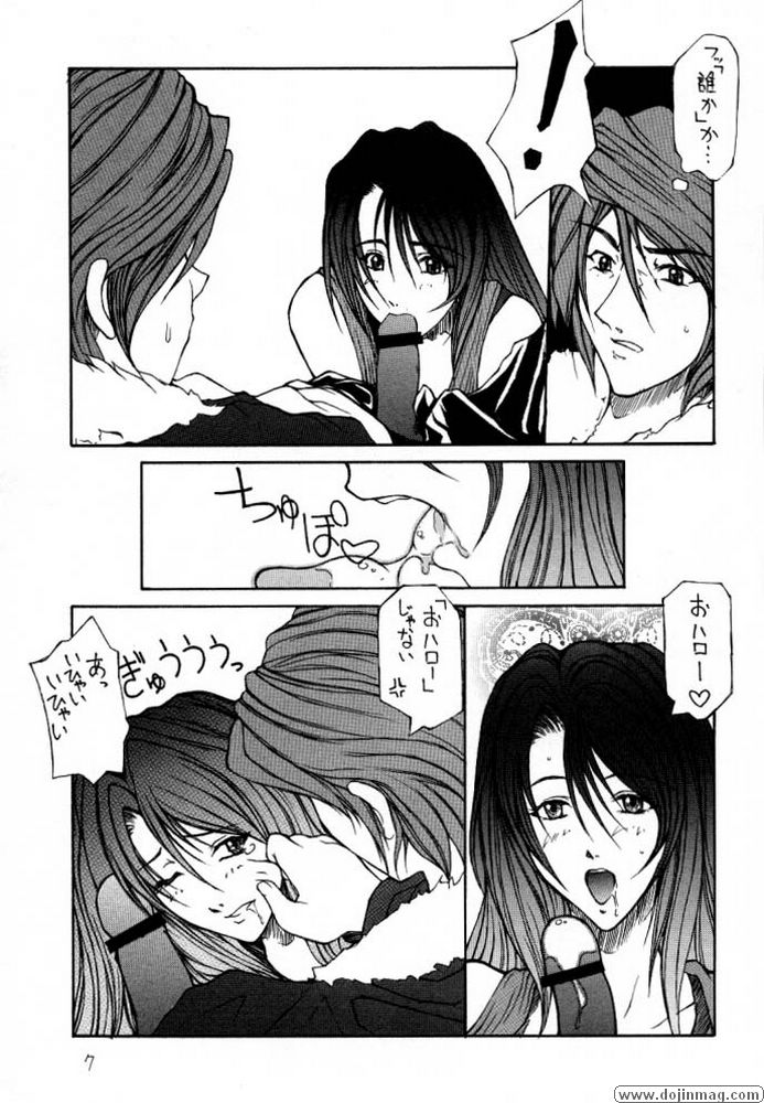 DOKAN 5 BT SEPHIE page 6 full