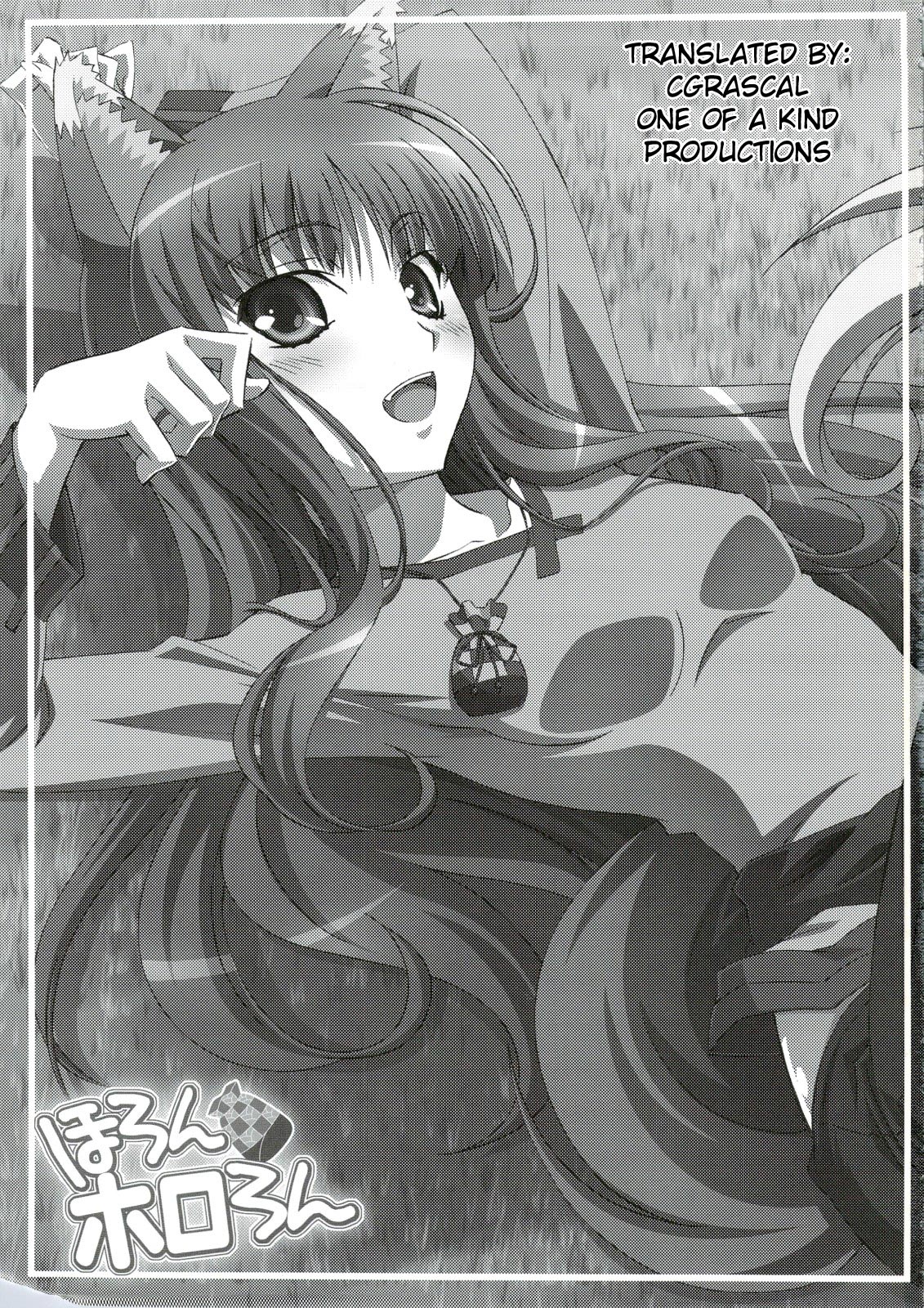 Horon Hororon page 2 full