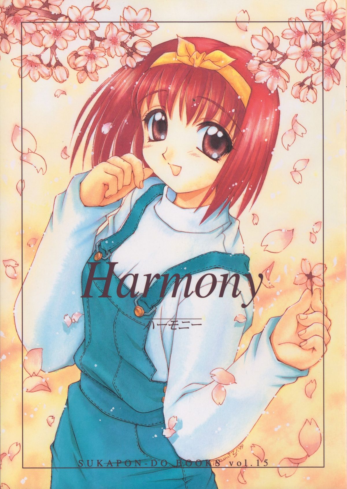 Harmony page 1 full