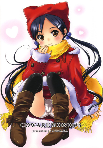 Cowaremono #8 cover