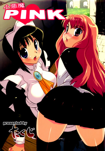 Koakuma PINK cover