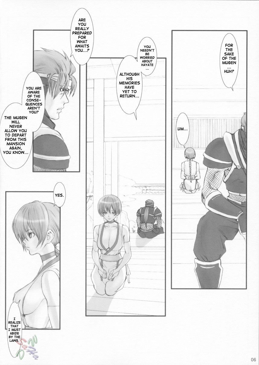 Strawberry page 5 full