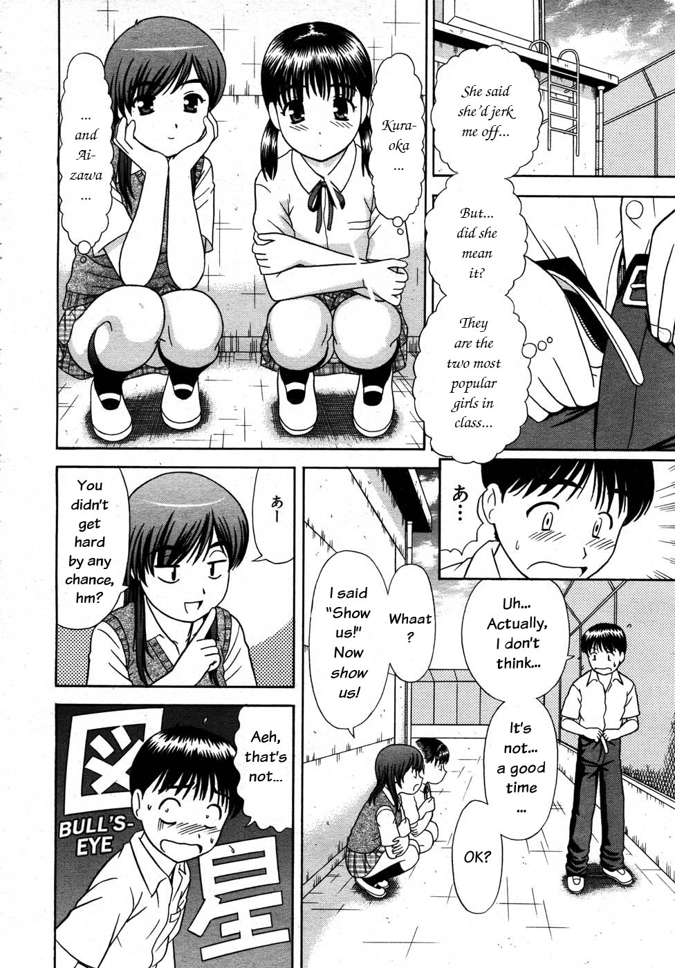 Bikkubiku page 4 full