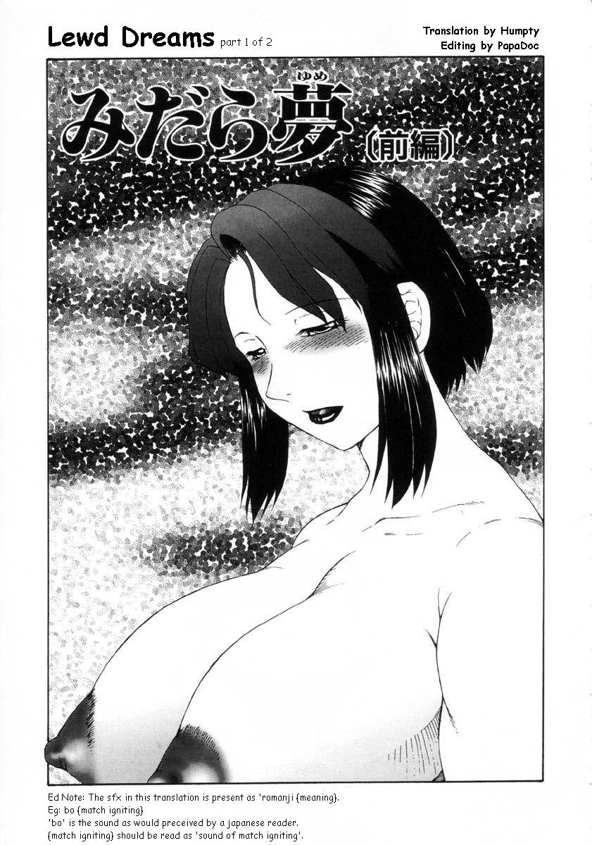 Lewd Dreams 1&amp;2 page 1 full