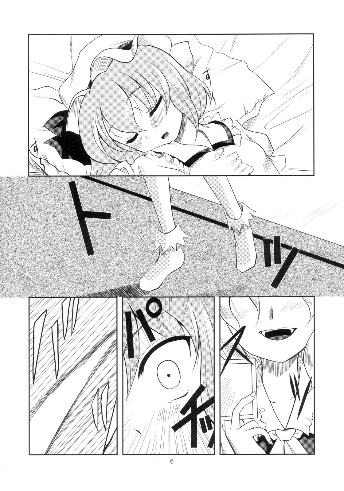 Scarlet x Scarlet page 5 full