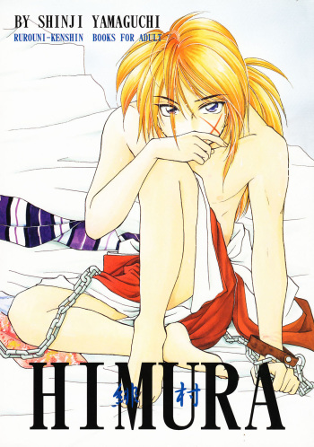 HIMURA cover