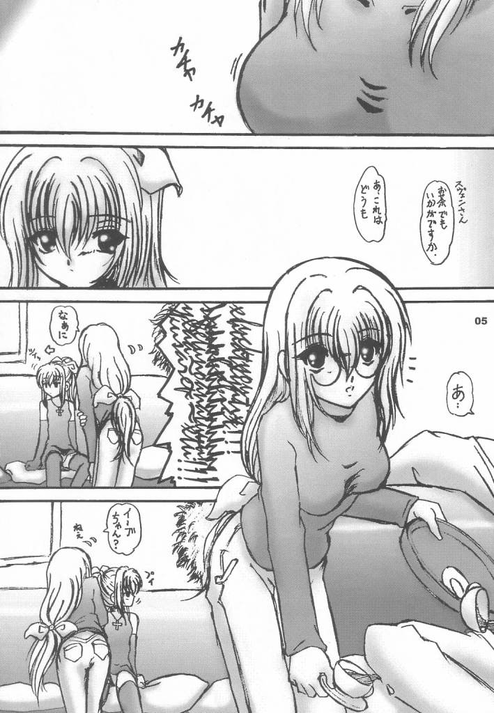 EVE page 4 full