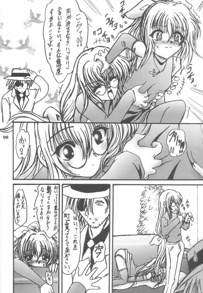 EVE page 5 full