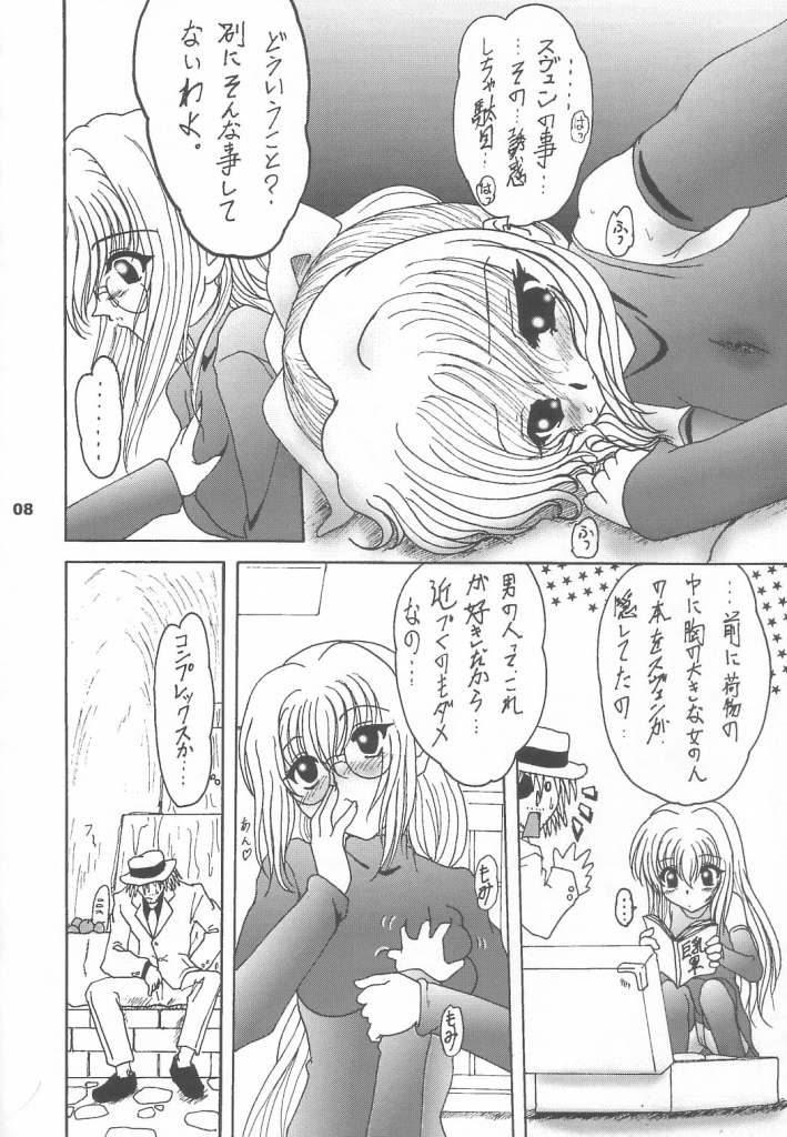 EVE page 7 full