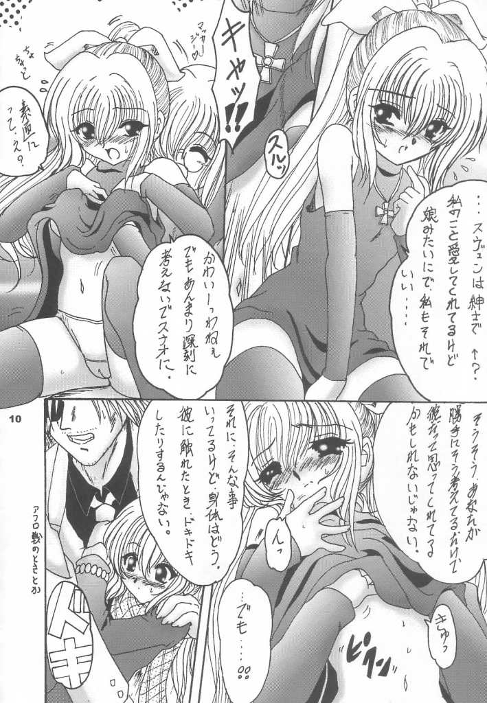 EVE page 9 full