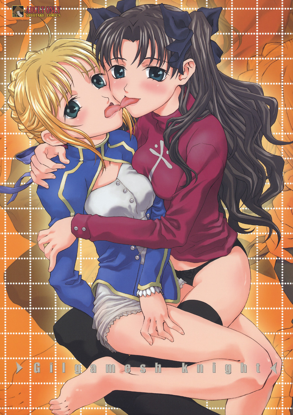 Rin &amp; Saber Various Artists page 7 full