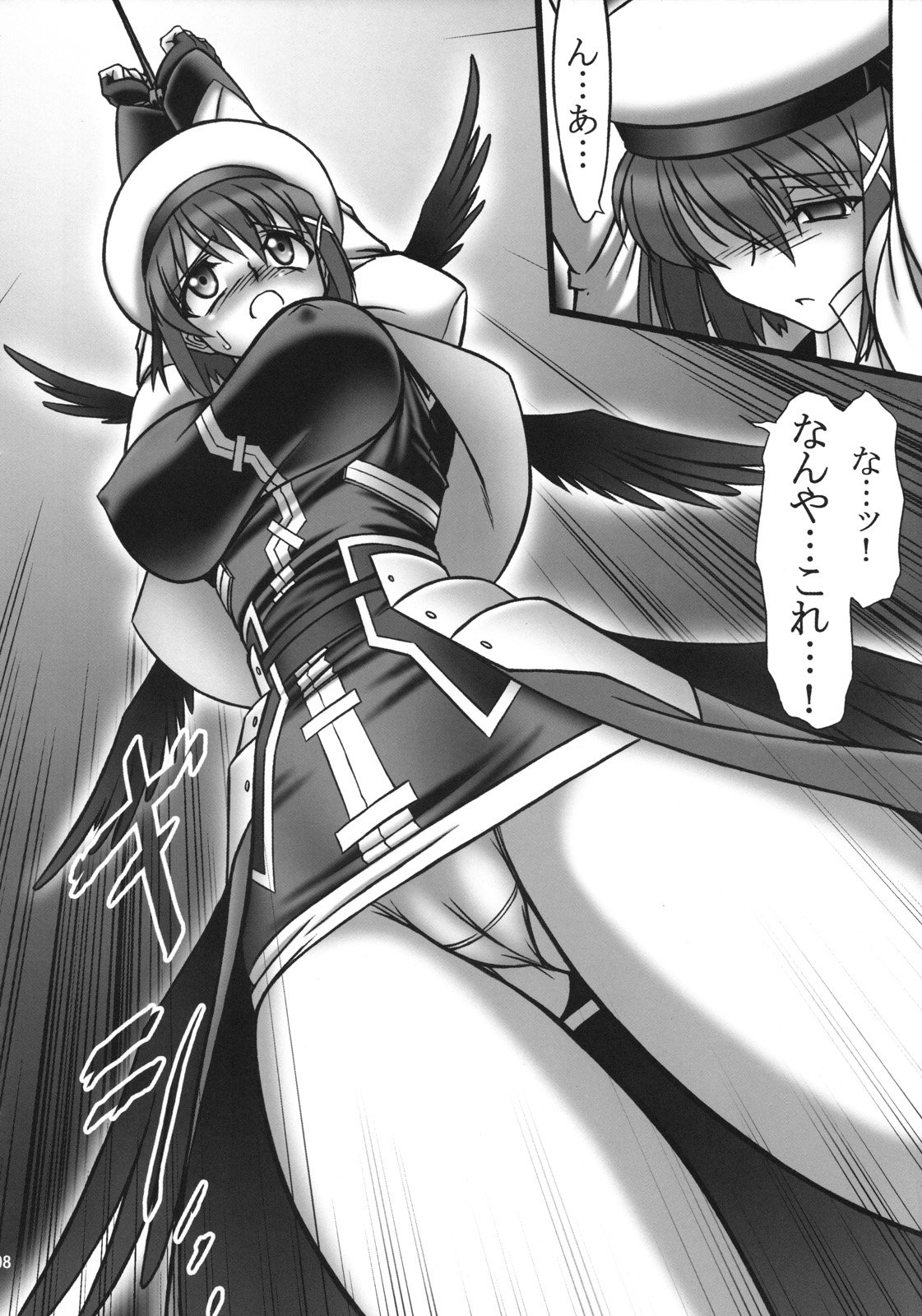 Angel's stroke 10 Ano Kuroi Hayate wo Ute! page 9 full