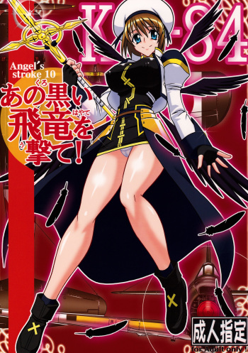 Angel's stroke 10 Ano Kuroi Hayate wo Ute! cover