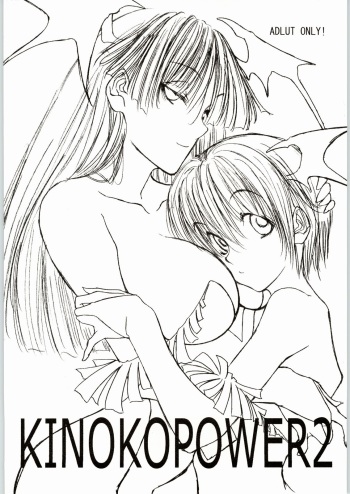 KINOKO POWER 2 cover