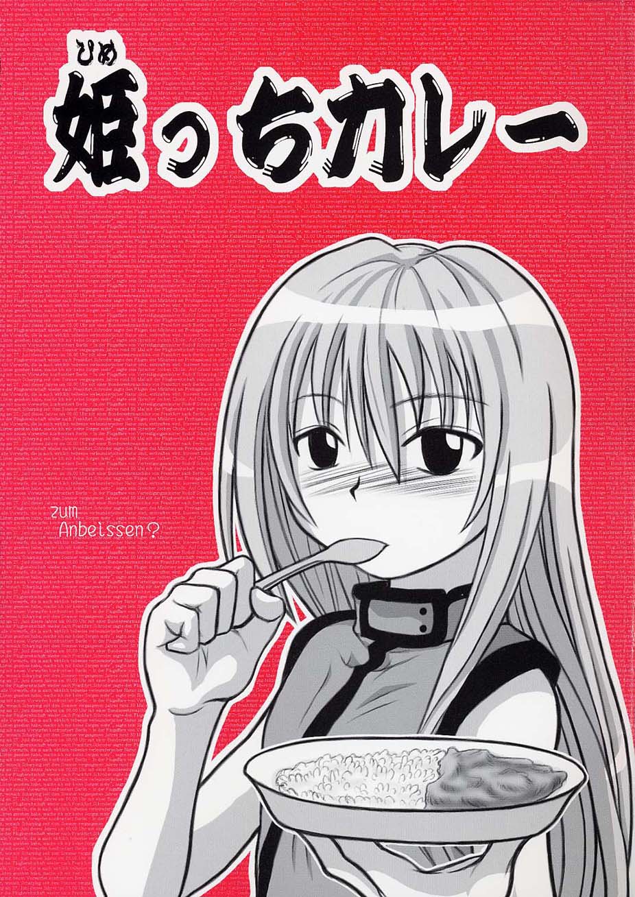 Himecchi Curry page 1 full