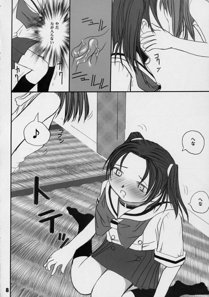 Akari to Nase to Hikaru no Go Hen page 7 full
