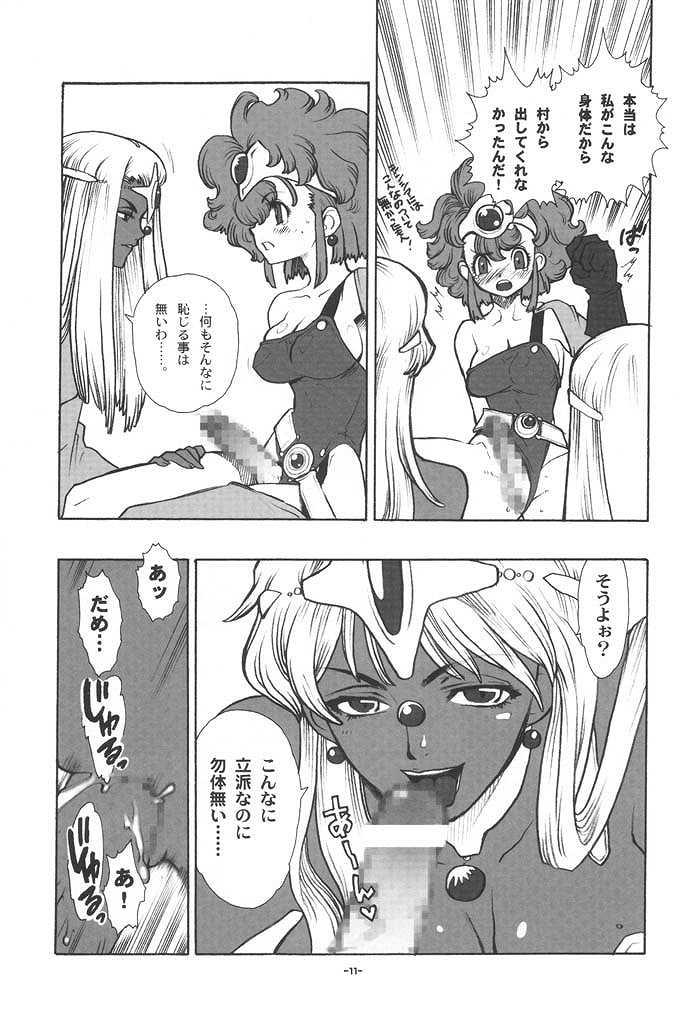Draque Miracle II page 10 full