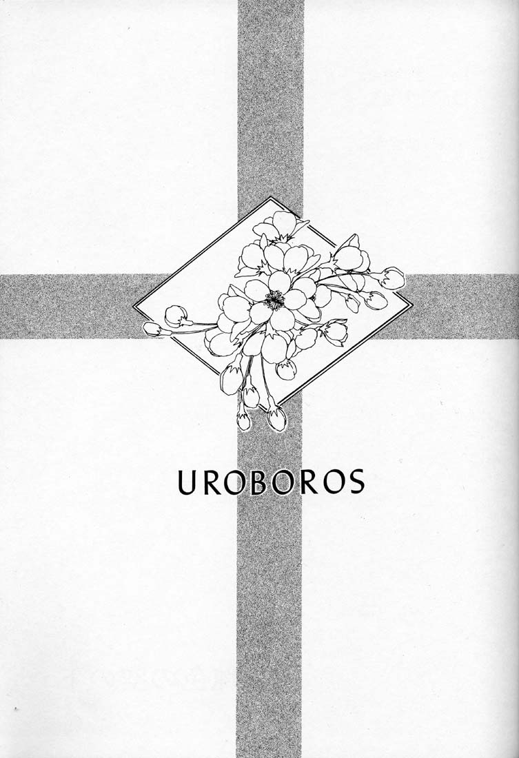 Nibiiro no Sora no Shita page 2 full