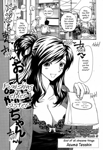 Azuma Tesshin - Oshioki Onee-chan cover
