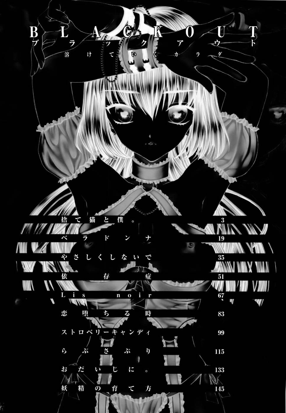 BLACK OUT page 5 full