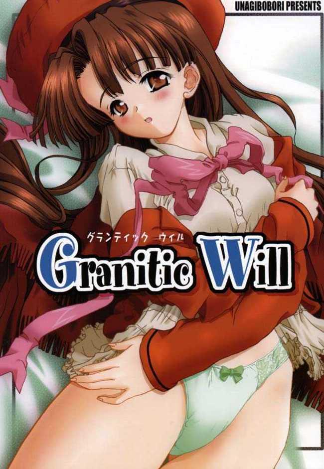 Granitic Will page 3 full