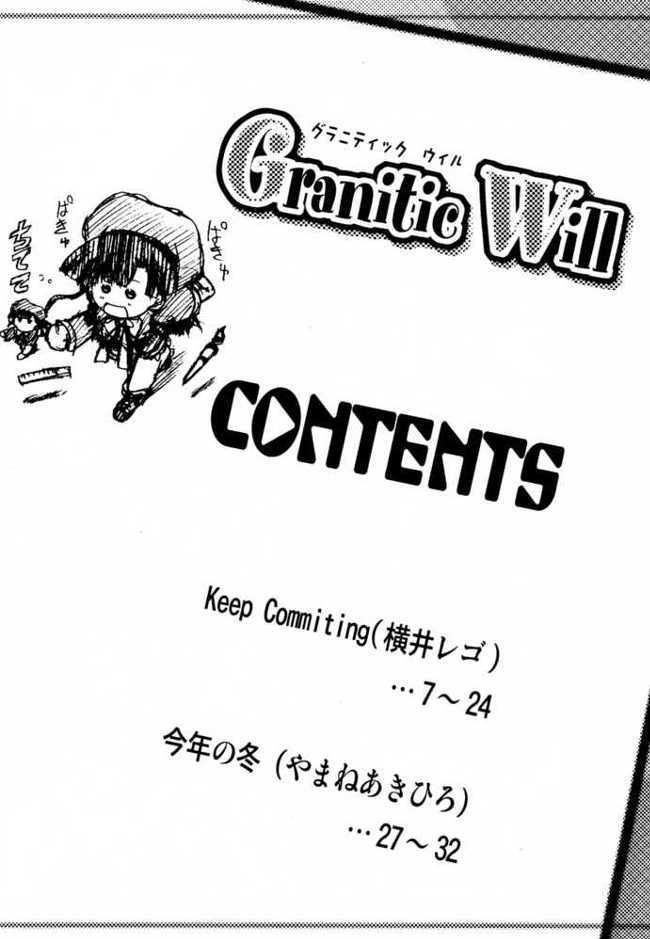 Granitic Will page 4 full