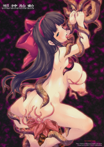 Jashin Taidou cover