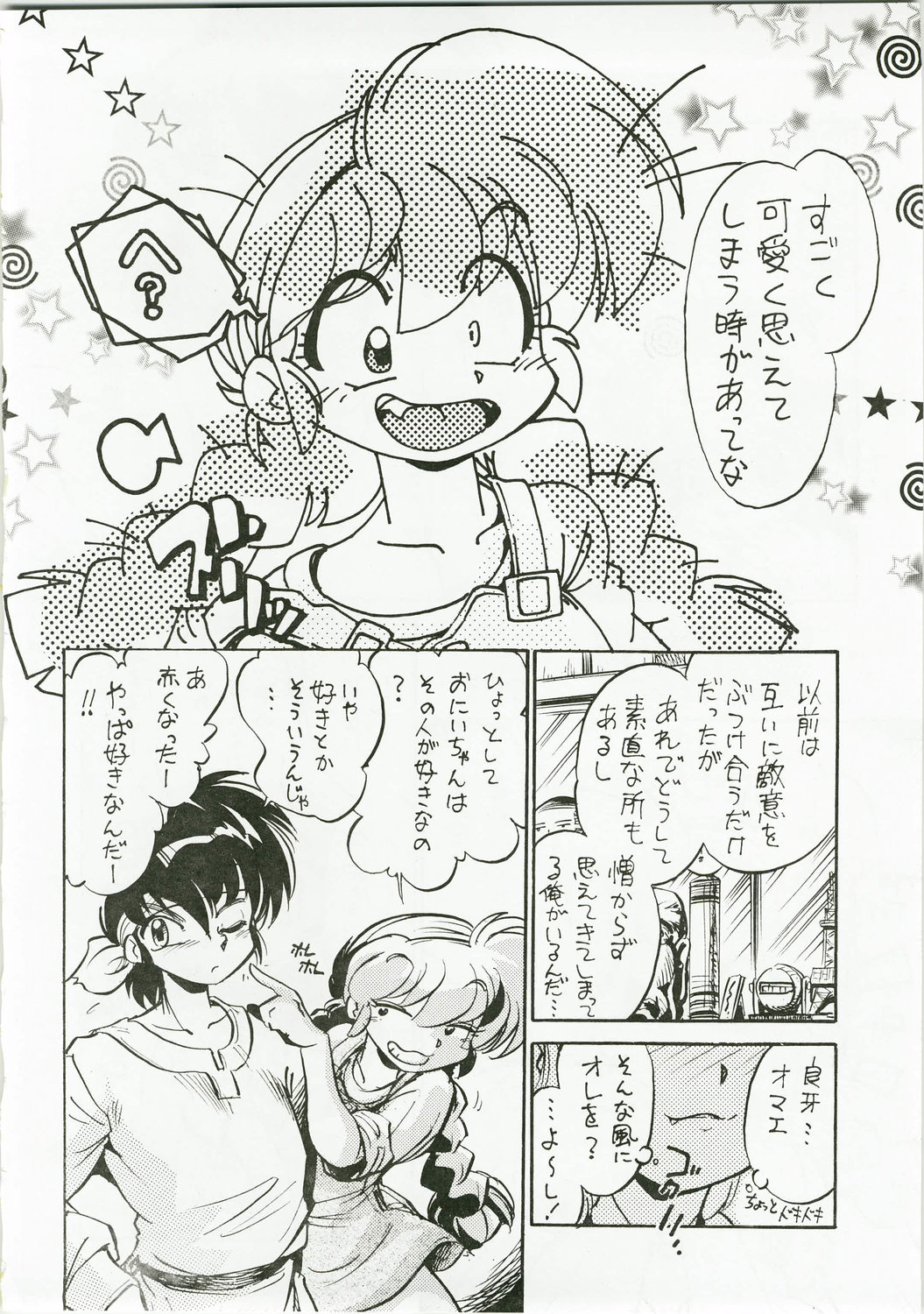 Derettari page 10 full