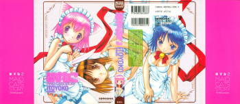 Mesu Neko - Maid Cats Story cover