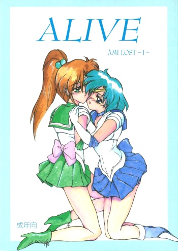 ALIVE AMI LOST -|- cover