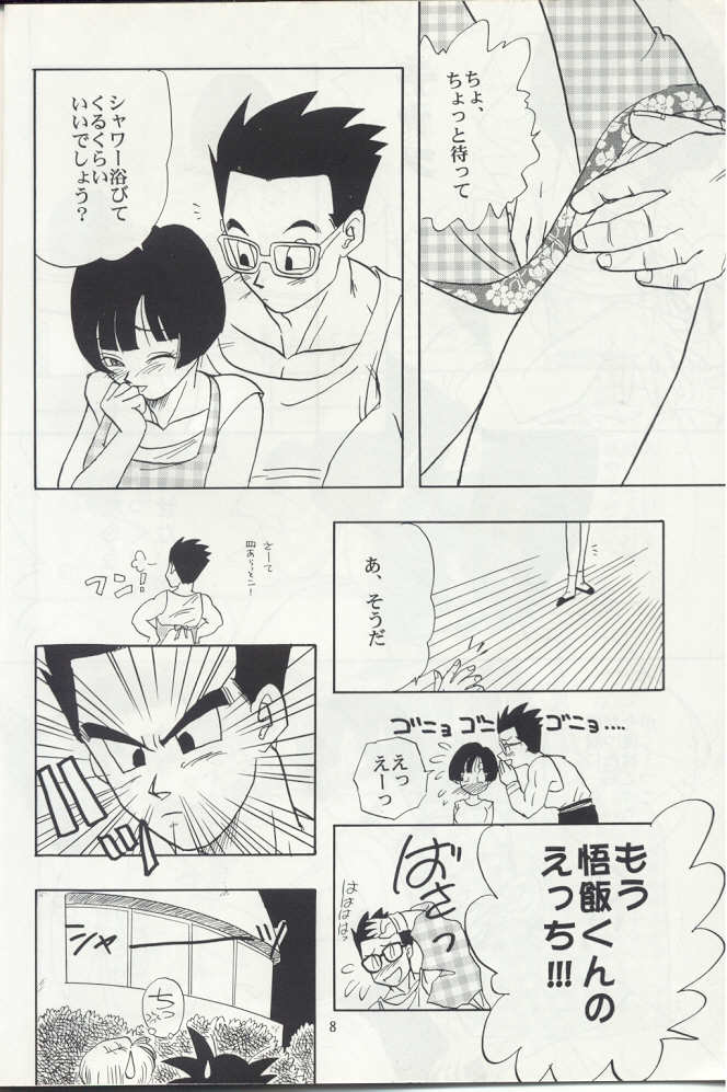 ZZ page 8 full