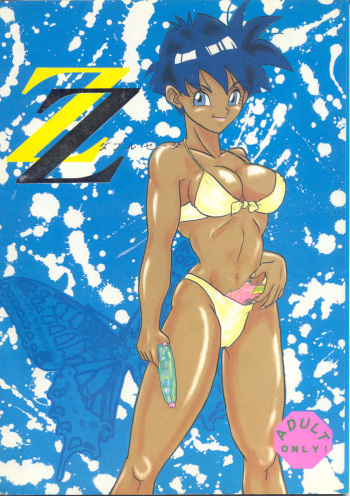 ZZ cover